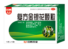 鹿邑县康达药业有限责任公司