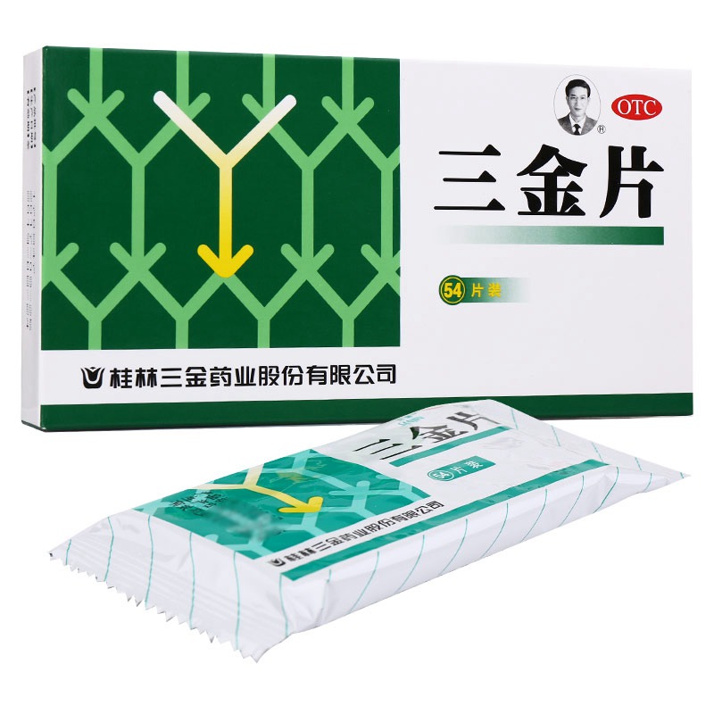 鹿邑县康达药业有限责任公司